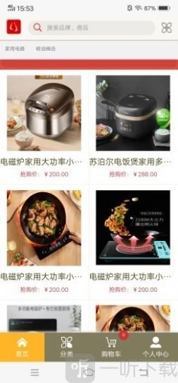 集市摆摊