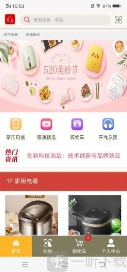 集市摆摊