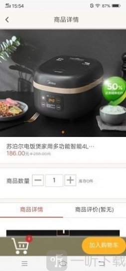 集市摆摊