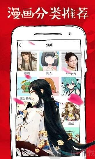 酿窝漫画