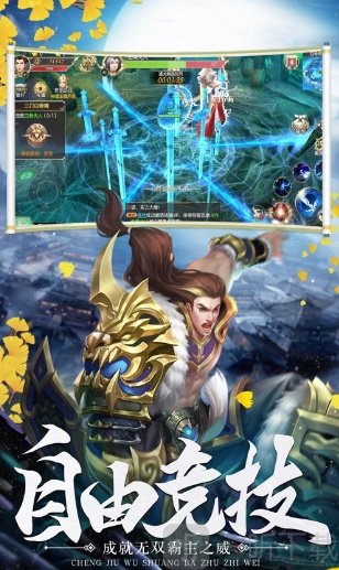 修仙绘卷