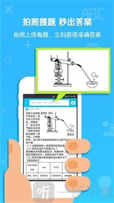 外语通初中版