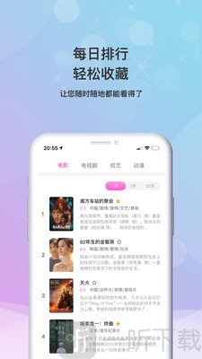 沐鱼影音