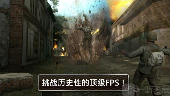 兄弟连2