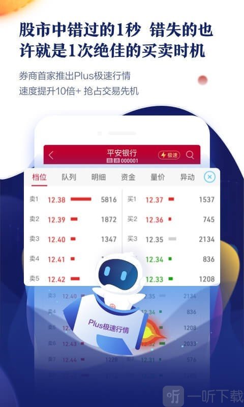 中泰齐富通