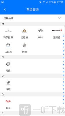 零零汽