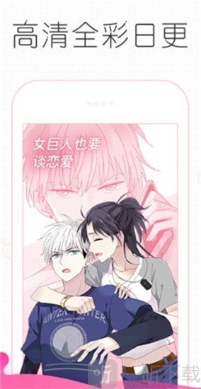 皮皮漫画最新版