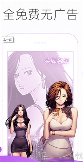 皮皮漫画最新版