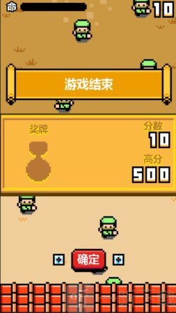 忍者之路突击