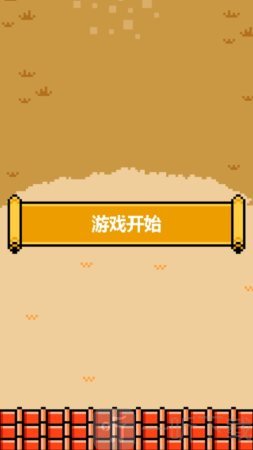 忍者之路突击