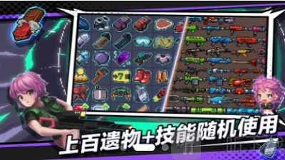 像素传奇弹幕英雄
