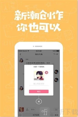 爽点