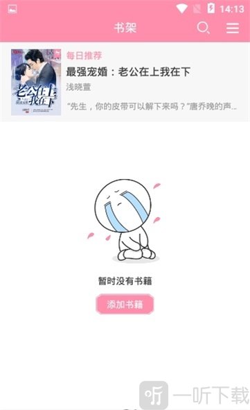 华夏天空