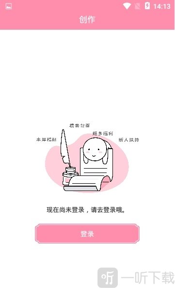 华夏天空