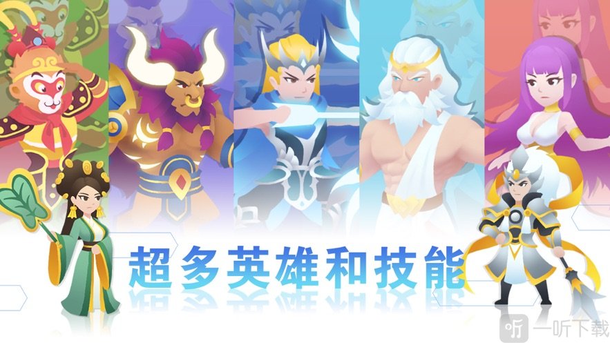 天空大乱斗