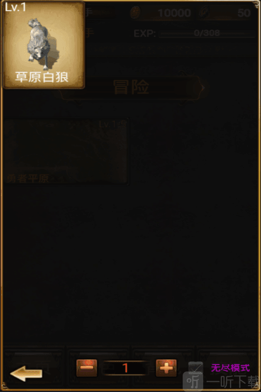 激乐神秘传奇