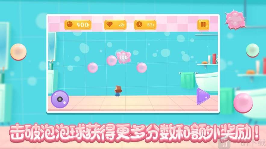 领跑泡泡消灭