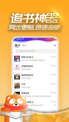 飞羽小说