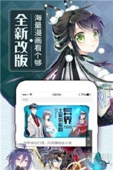 六五韩漫