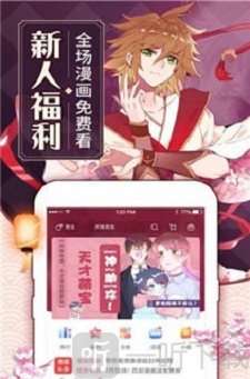 六五韩漫