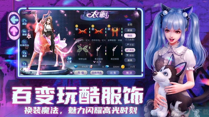 劲舞时代