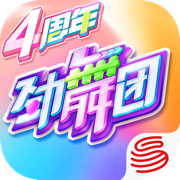 劲舞时代