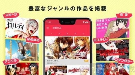 小学馆漫画