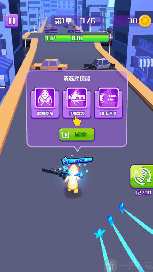 我子弹乱飞