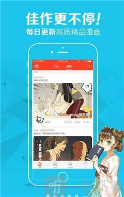 kof彩画堂