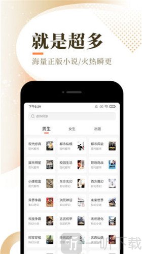 浅念小说