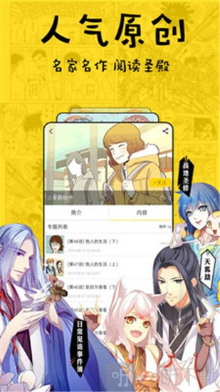 漫画5