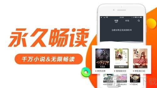 日照小说
