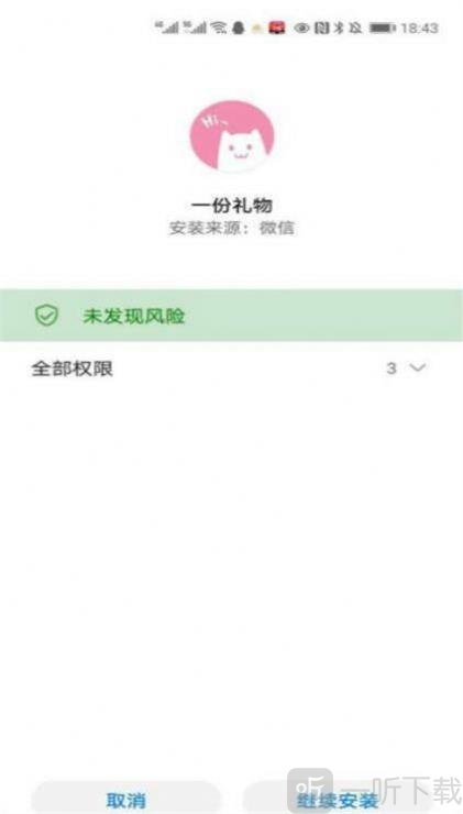 一份礼物生成器