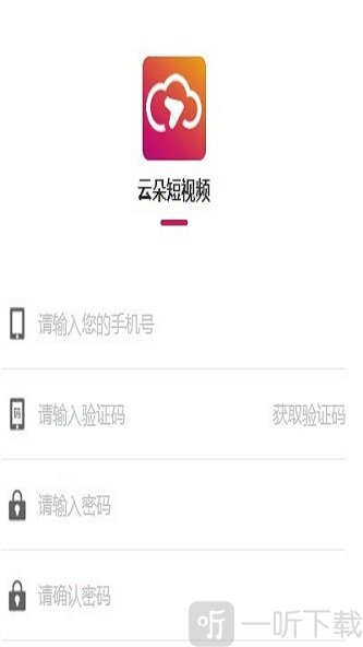 云朵短视频