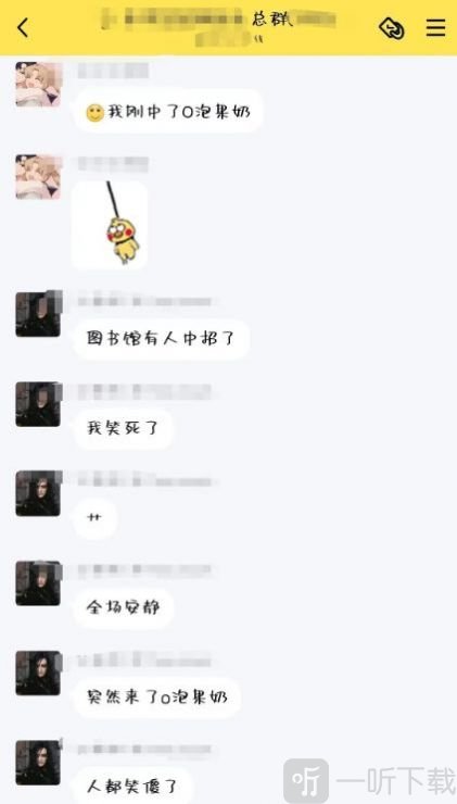一份礼物生成器