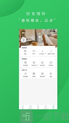 牍书屋