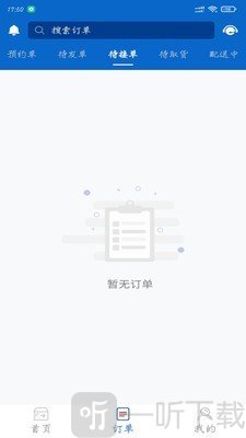 优闪速达