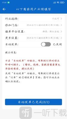 优闪速达
