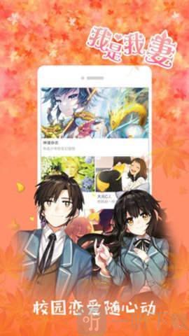 宅樂漫画