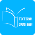 TXT全本免费小说app