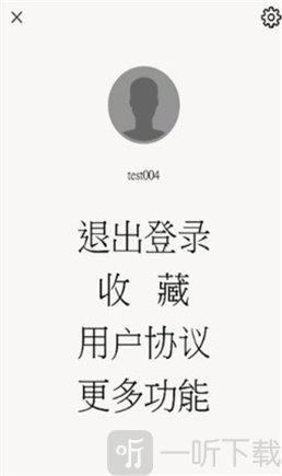 环亚阅读