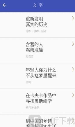 环亚阅读
