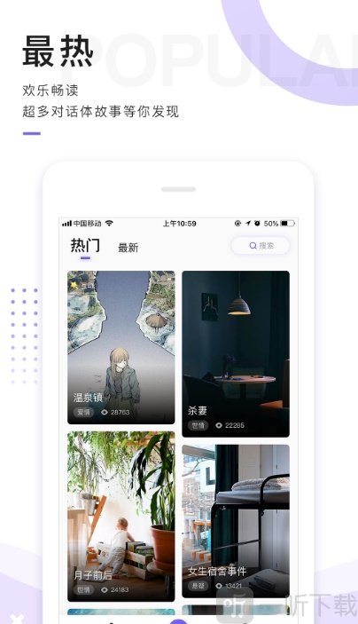 蓝笺小说