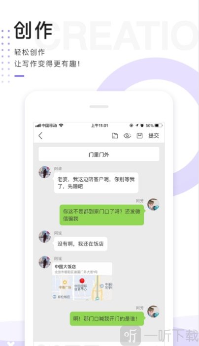 蓝笺小说