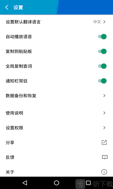 译配