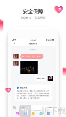 珍双