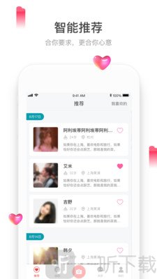 珍双