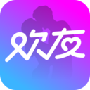 歡友