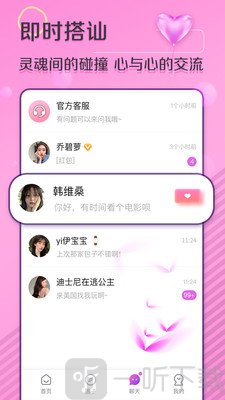 月下