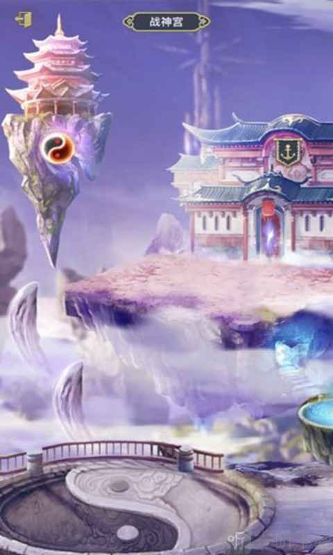 三界修仙志